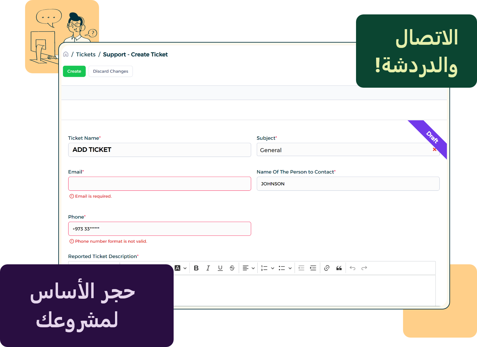 Open a support ticket with Invent ERP for any issues encountered.