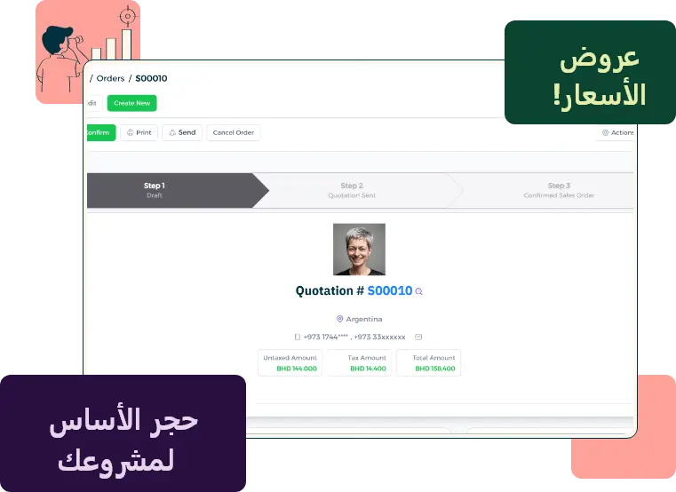 Invent ERP: Easy to send customize quotation via email.